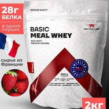 Basic Meal Whey 2000 г - клубника (Red Star Labs)
