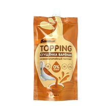 Topping 240 г - сгущенка вареная